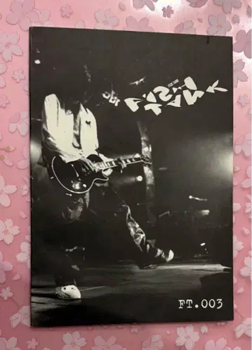 F.T 뉴스레터 00.3 BUCK-TICK