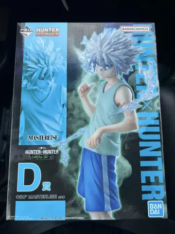 제일복권 HUNTER x HUNTER 키메라 앤트 2 D상 키루아
