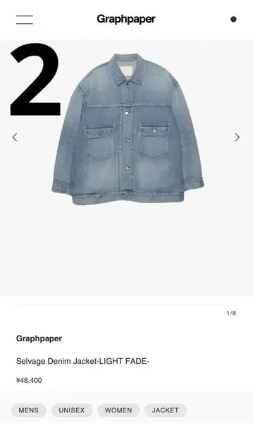 Graphpaper SelvageDenimJacket LIGHT FADE