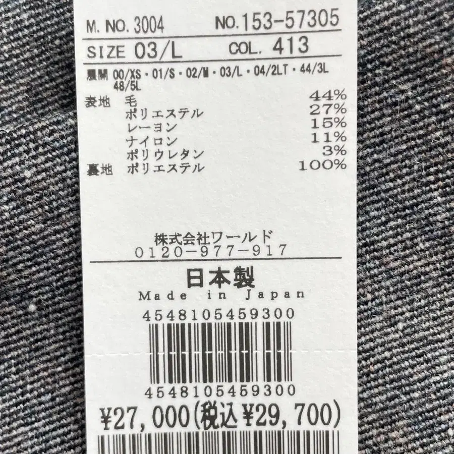 12번째 상품 이미지