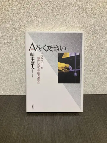 A를 주세요 : 피아니스트와 실내악의 행복한 관계