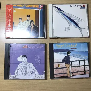 하트 카쿠테루 CD Vo.1 Vo.2 Vo.3 Vo.4