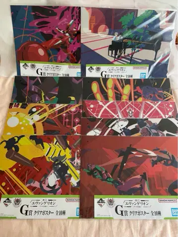 에반게리온 제일복권 야마토 작전 G상 클리어 포스터 9종 세트