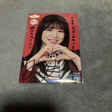 NMB48 츄 스트라이크 빨간색 배경 미즈타 시오리 친필 브로마이드