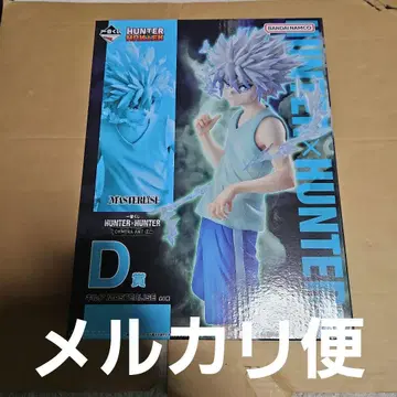 제일복권 HUNTER x HUNTER D상 키루아