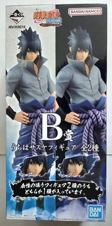 제일복권 NARUTO B상 우치하 사스케 피규어 1개