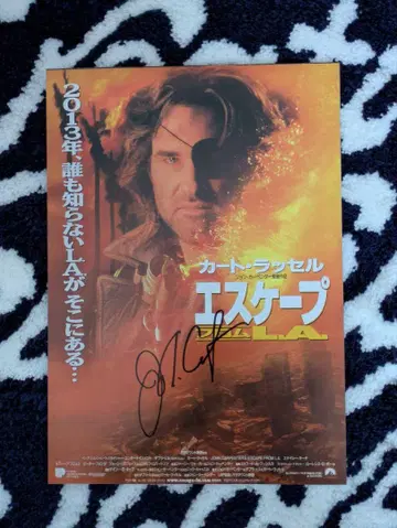 [ 존 카펜터 감독 친필 사인 전단지 이스케이프 프롬 L.A. ]
