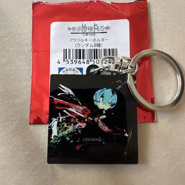 도쿄 구울 fes 아크릴 키링 unravel