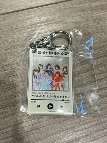 cutie street 뮤직 키링