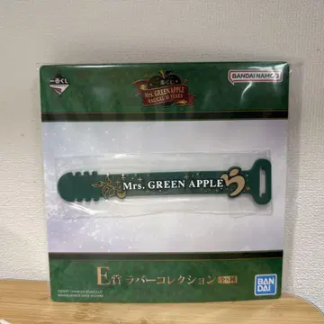 Mrs. GREEN APPLE E상 러버 컬렉션 키링