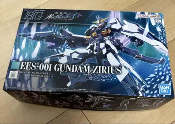HG 건담 지리우스