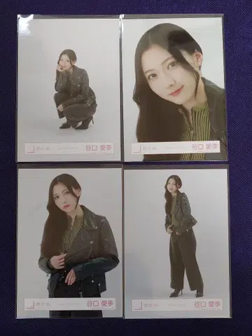 사쿠라자카46 타니구치 아이리 [ 가죽 자켓 코디 ] 컴프
