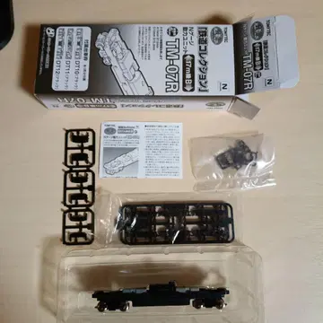 1061 철콜레 N게이지 동력 유닛 TM-07R