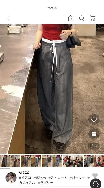 nugu 스트라이프 와이드 핏 팬츠 네이비