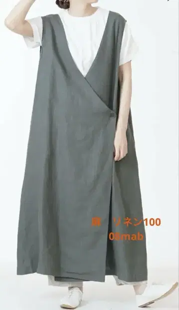 08맵 린넨 100 카슈쿨 원피스 롱 새상품