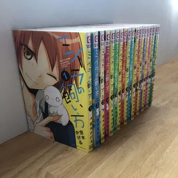 미이라의 사육법 1~19권 세트