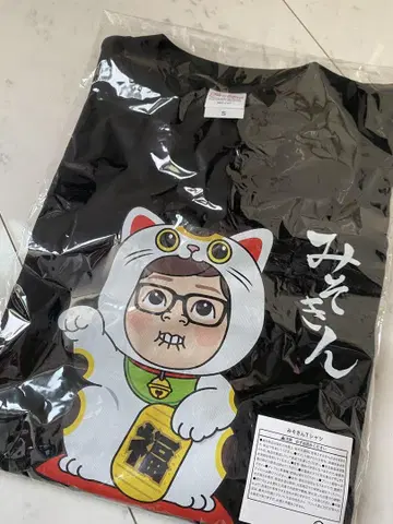 미소킨 T셔츠 S 새상품 정품