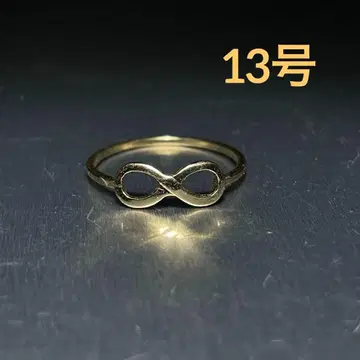 빈티지 패션 반지 골드 13호 무한 인피니티 반지