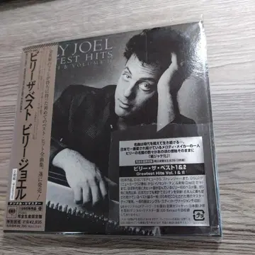 종이 자켓 CD 빌리 조엘 BEST 베스트 billy joel