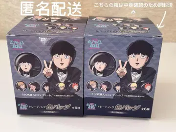 2상자 모브사이코100 수트ver. 블랙캔뱃지