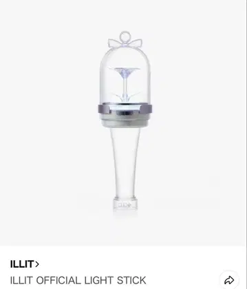 [ 내일 발송 ] ILLIT OFFICIAL LIGHT STICK