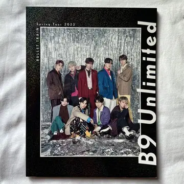 초특급 B9 팜플렛