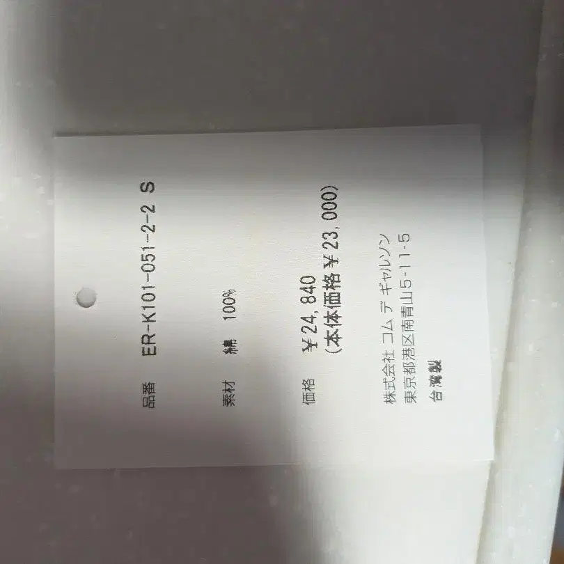 7번째 상품 이미지