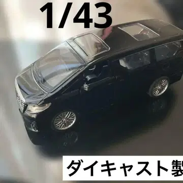 TOYOTA 알파드 미니카 풀백카 전체 길이 약 11cm