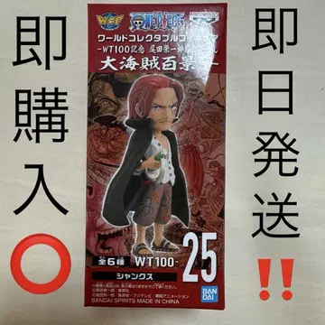 원피스 대해적백경 5 월드 컬렉터블 피규어 WT100 샹크스