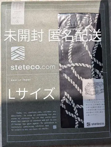 스테테코도트컴 steteco.com 스테테코 수근문 밧줄