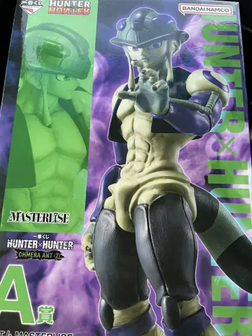 HUNTER x HUNTER 메르엠 MASTERLISE A상