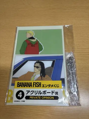 BANANA FISH 아크릴 보드상 4