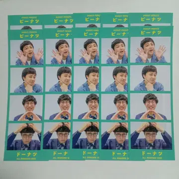 올망치 도넛 피넛 4컷 사진 스티커