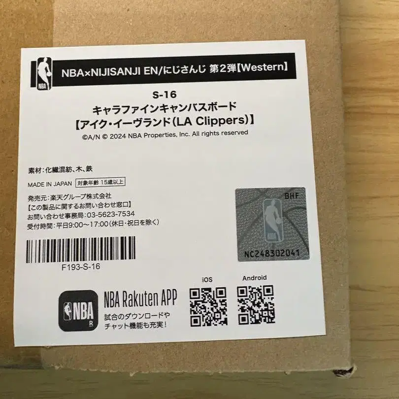 1번째 상품 이미지