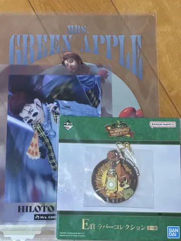제일복권 Mrs. GREEN APPLE