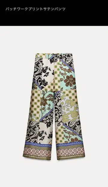 ZARA 새틴 팬츠