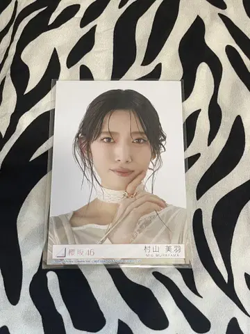 사쿠라자카46 addiction 브로마이드 무라야마 미우