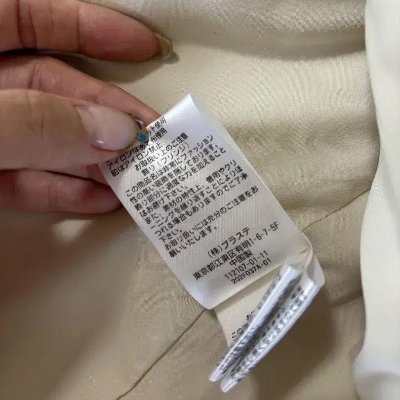 11번째 상품 이미지