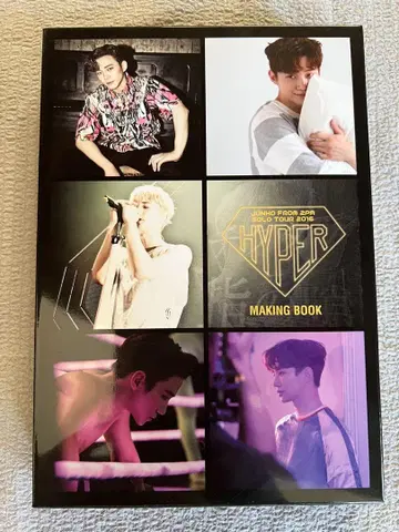 JUNHO 2016 'HYPER' 투어 굿즈