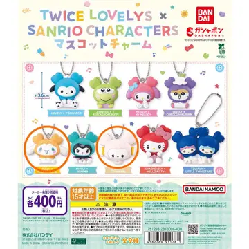TWICE LOVELY'S 산리오 캐릭터 마스코트 참
