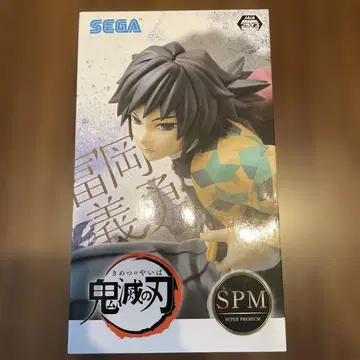 귀멸의 칼날 토미오카 기유 피규어 SPM
