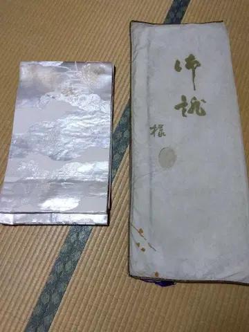 나고야 오비 은색 파도 무늬
