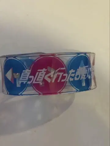 크리프하이프 러버 밴드