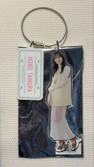 사쿠라자카46 주방차 아크릴 키링 타무라 호노