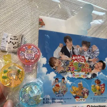 엄마와 함께! 판타네! 바스락 블레스 3개