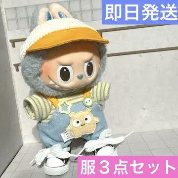 러브브 의류 3종 세트 봉제 인형 의상 아웃핏