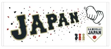 2023 WBC 사무라이 재팬 페퍼밀 페이스 타월