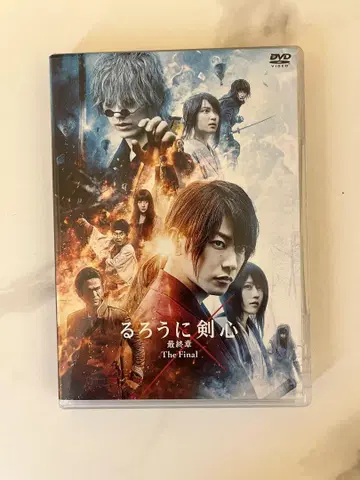 바람의 검심 최종장 The Final DVD