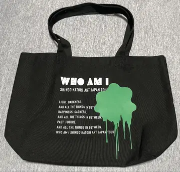 카토리 신고 개인전 WHO AM I 후쿠시마 한정판 토트백