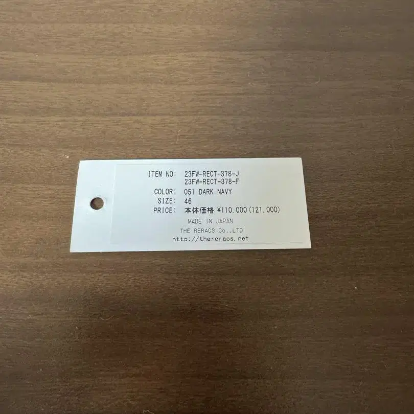 5번째 상품 이미지